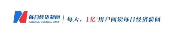 载誉前行，科技“领鲜”，光明乳业闪耀中国乳制品工业协会第三十二次年会