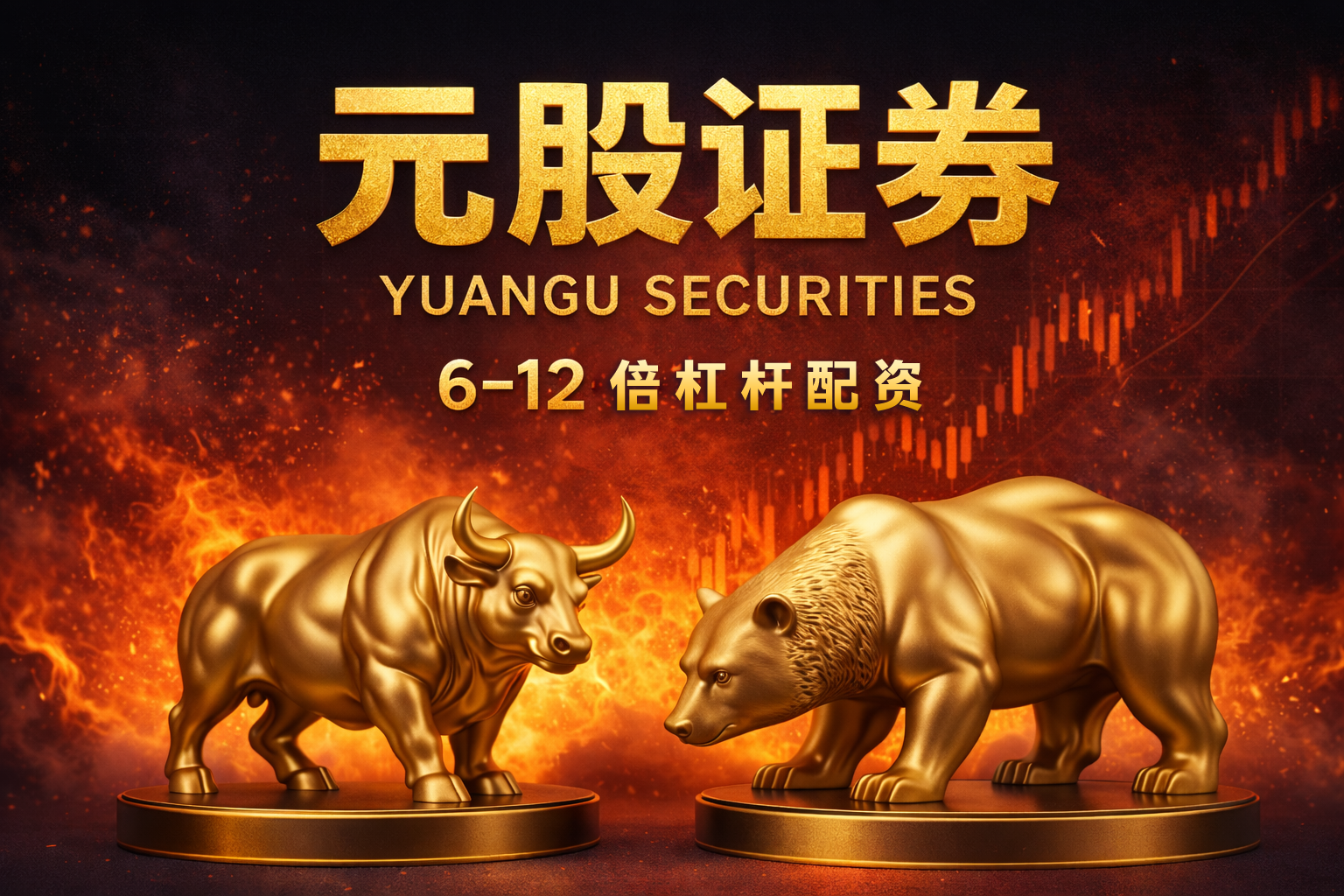 CPO概念震荡拉升