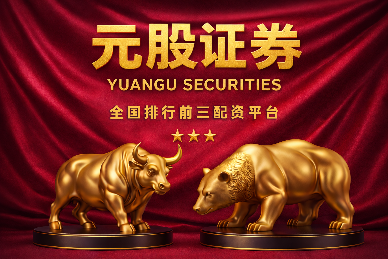 邦达亚洲:多重利空因素打压 黄金大幅下挫