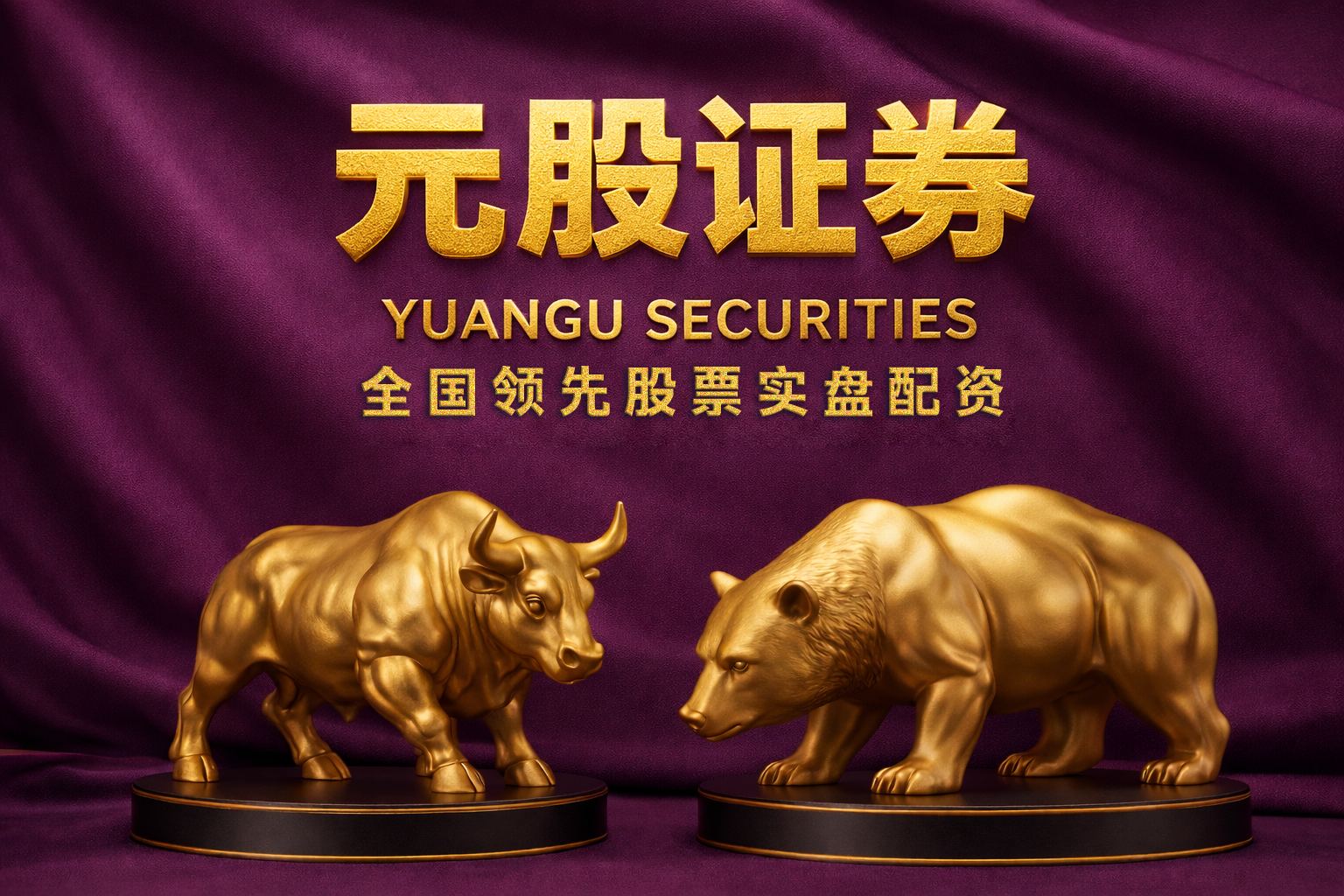 丸美生物增收难增利，左手高分红右手融资惹争议